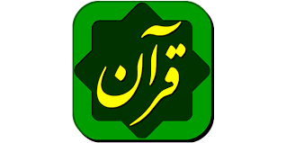 Quran surah list in Urdu
